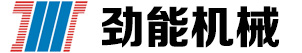 星型卸料器（qì）,星型卸灰閥,鎖氣閥（fá）-泊頭勁能機械製造有限（xiàn）公司