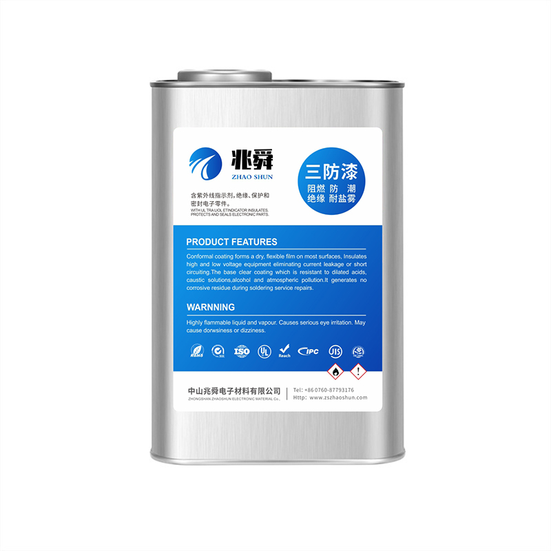 三防漆（qī）