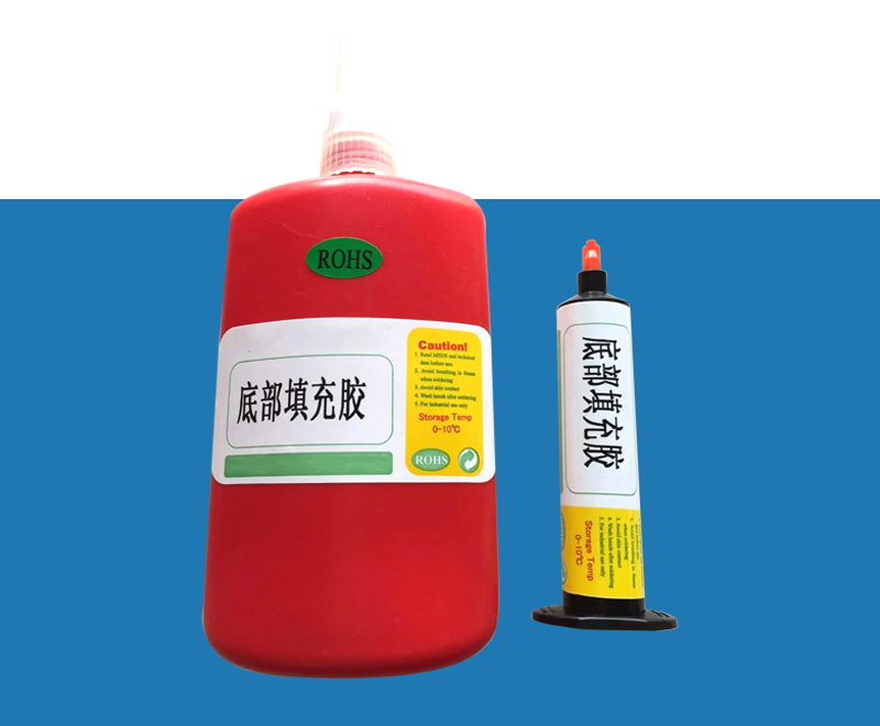 底（dǐ）部填充膠