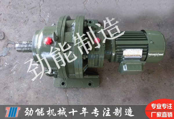 XWED-53臥式雙極擺線減速（sù）機