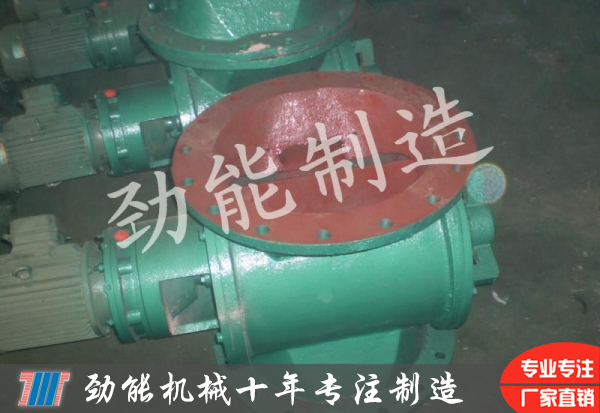 YJD-A型星型卸料器（qì）