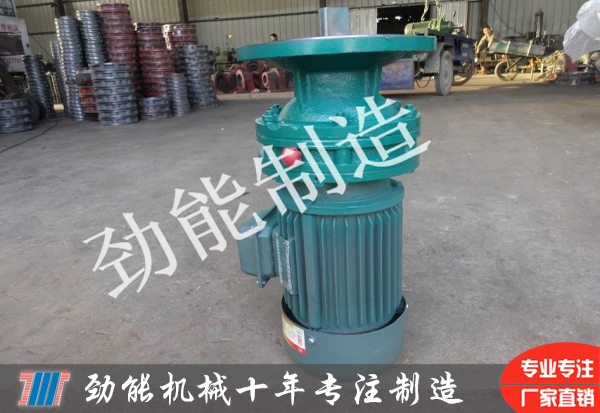 XLD 11-9-71立式（shì）減速機