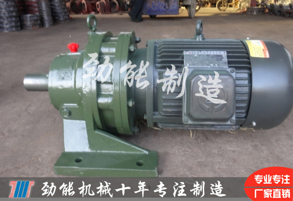 B係列擺線針（zhēn）輪減（jiǎn）速機