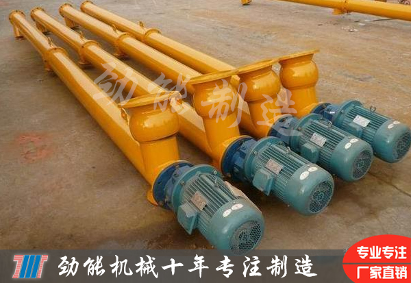 LSY管狀螺（luó）旋輸送機