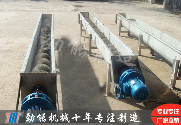 不鏽鋼無軸（zhóu）螺旋輸送機