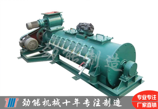 單軸粉塵加濕機