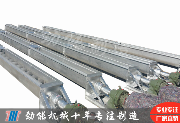 螺旋輸（shū）送機廠家（jiā）-不鏽鋼螺旋輸送機