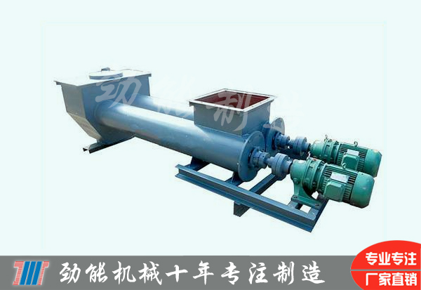 雙管螺旋（xuán）輸送機（jī）