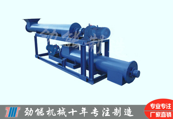 計量螺旋輸送機