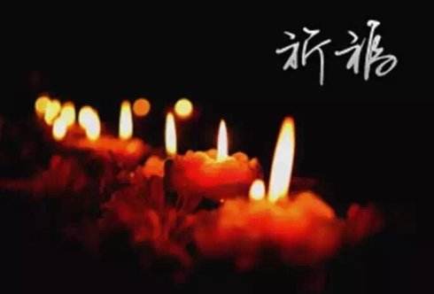 祈福四川九（jiǔ）寨溝一切安好