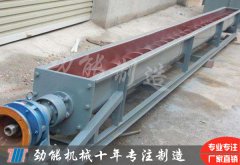 U型螺（luó）旋輸送（sòng）機