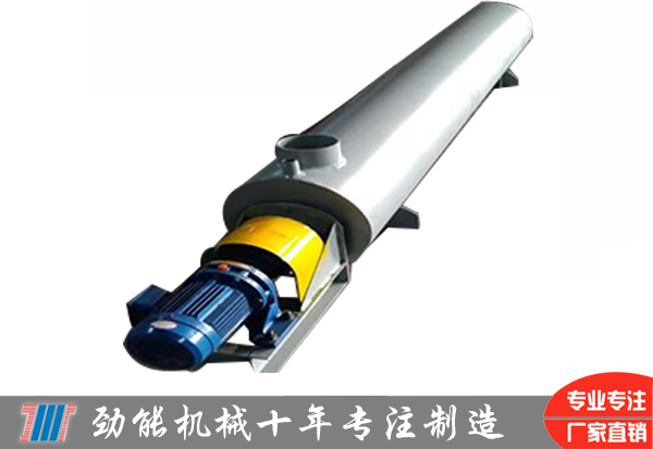 水冷螺旋（xuán）輸送機