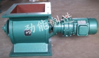 YJD-14|內徑280mm星型卸料器
